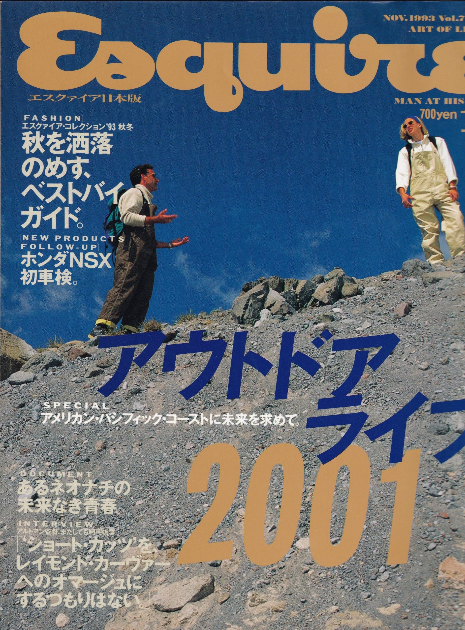 Esquire